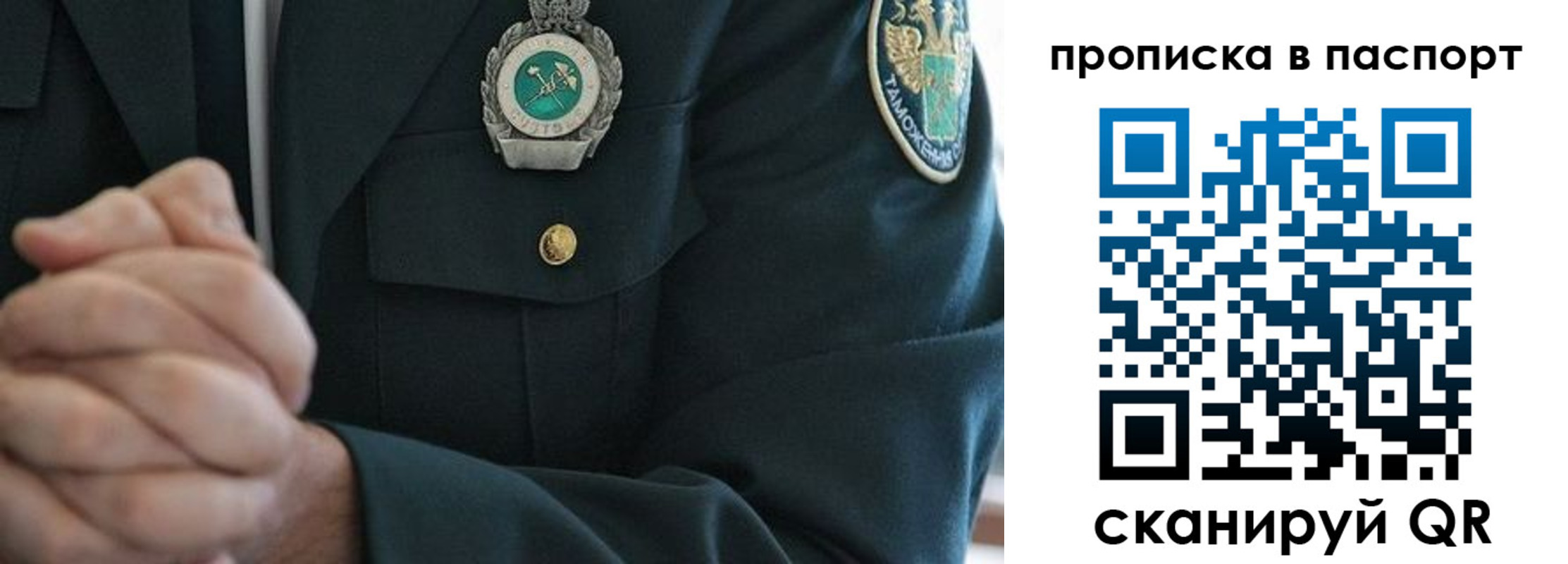 форма 3 в Новосибирске