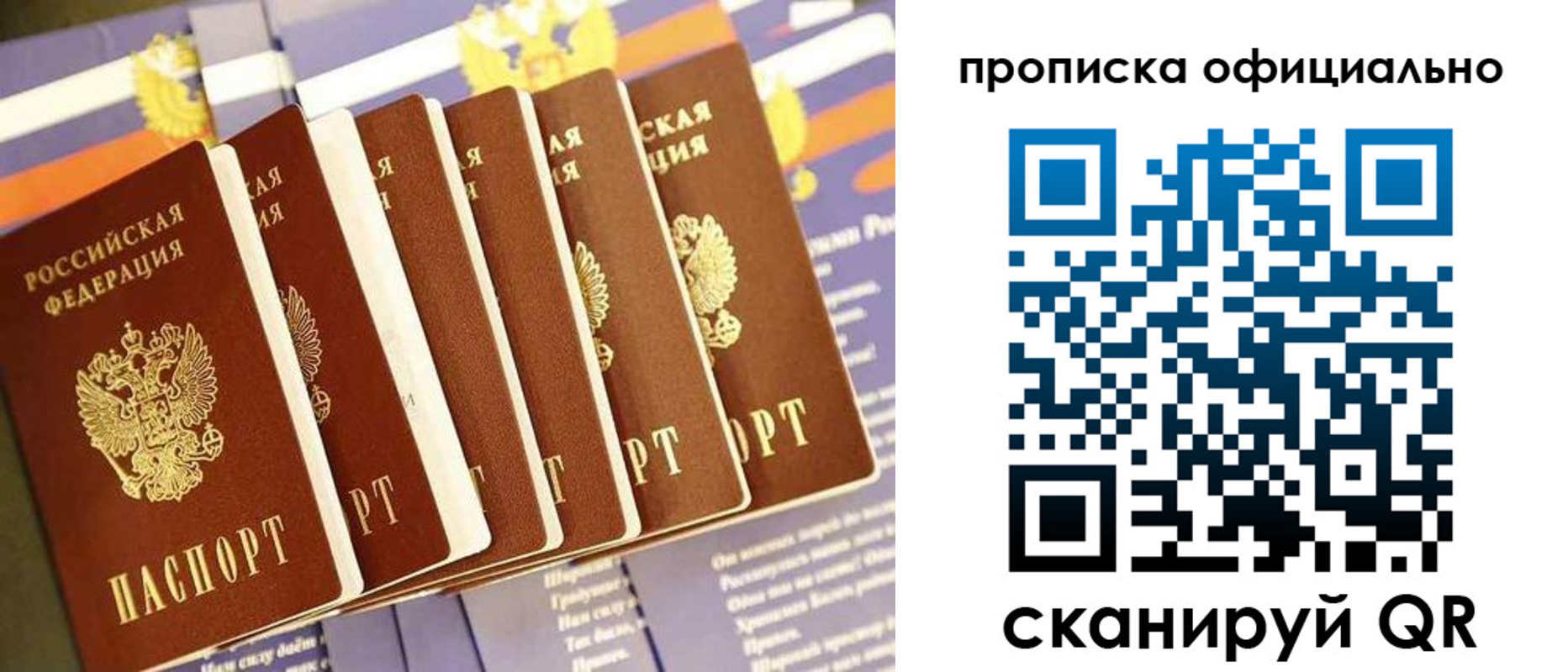 форма 3 в Новосибирске
